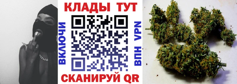 Магазин наркотиков Гремячинск Марихуана  Cocaine  АМФЕТАМИН  Меф  МЕТАДОН  ГАШИШ 