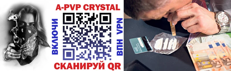 Alpha-PVP кристаллы  ссылка на мегу зеркало  Гремячинск  хочу наркоту 
