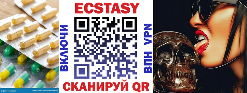 Ecstasy 300 mg Гремячинск