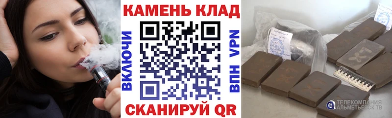 Гашиш гашик  darknet состав  Гремячинск 