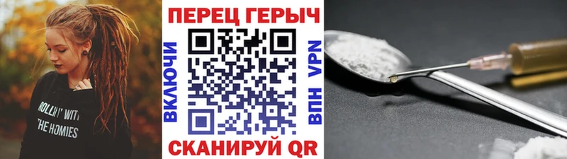Героин белый  МЕГА ONION  Гремячинск 