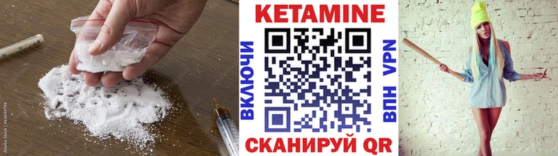 КЕТАМИН VHQ  МЕГА tor  Гремячинск 