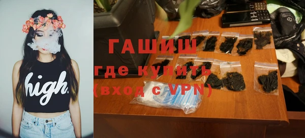каннабис Бронницы