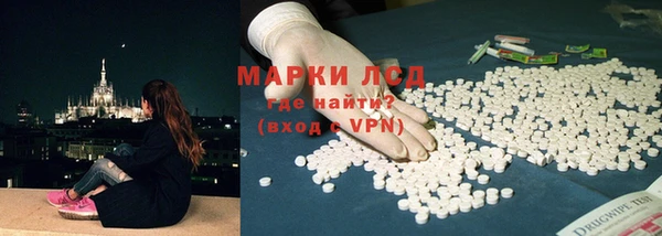 MDMA Premium VHQ Бугульма