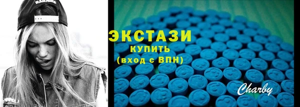 MDMA Premium VHQ Бугульма