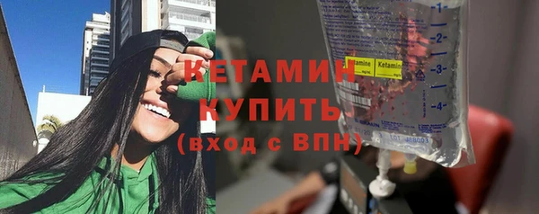 гашик Бородино
