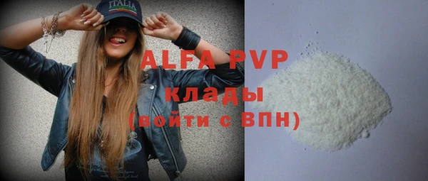 MDMA Premium VHQ Бугульма