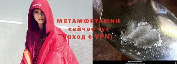 гашик Бородино