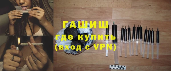 гашик Бородино