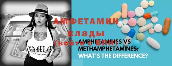 каннабис Бронницы