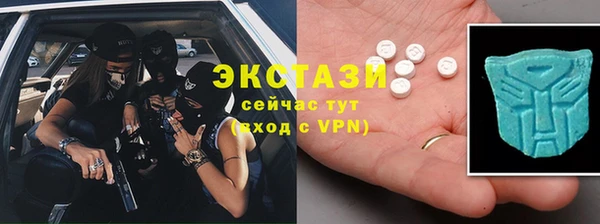 каннабис Бронницы