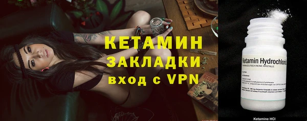 гашик Бородино