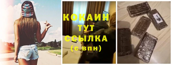 MDMA Premium VHQ Бугульма