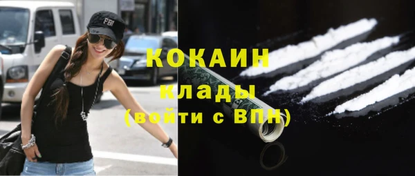 MDMA Premium VHQ Бугульма