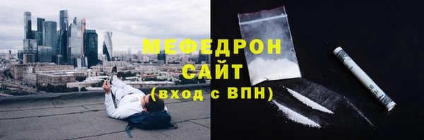 каннабис Бронницы