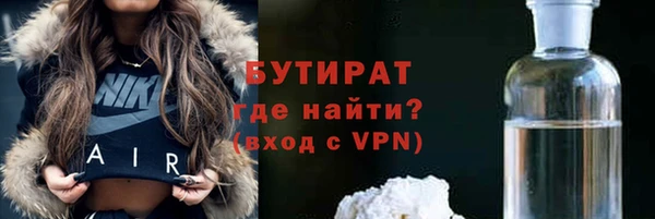 MDMA Premium VHQ Бугульма