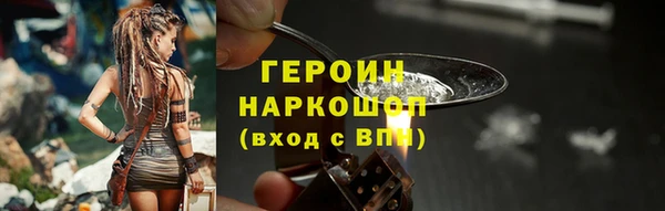 гашик Бородино
