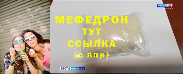 гашик Бородино