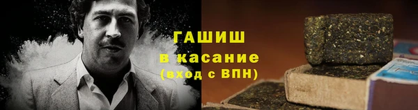 каннабис Бронницы