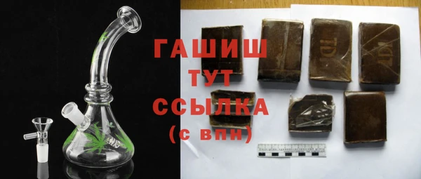 каннабис Бронницы