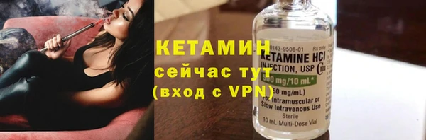 MDMA Premium VHQ Бугульма