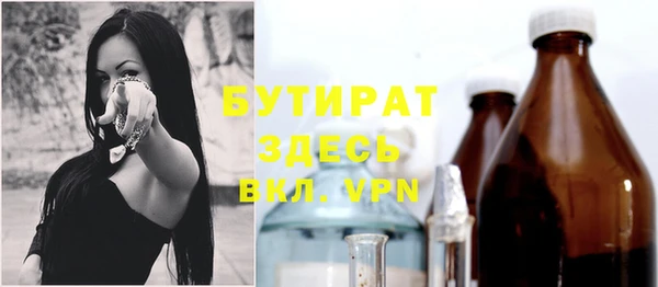 MDMA Premium VHQ Бугульма