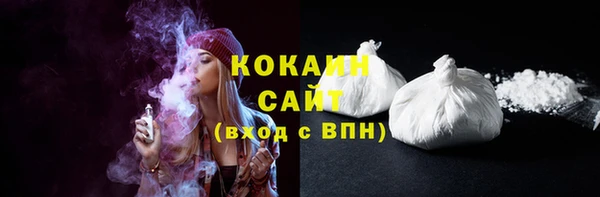 MDMA Premium VHQ Бугульма