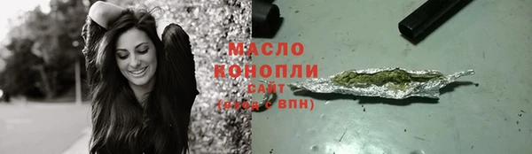 метамфетамин Богородск