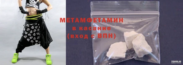 каннабис Бронницы