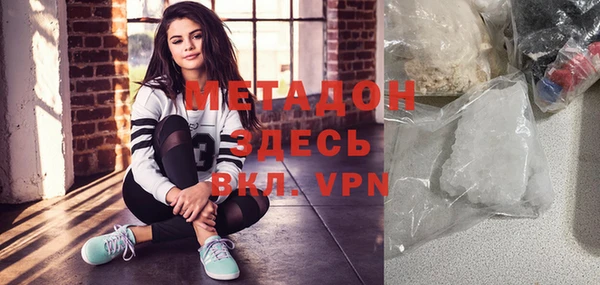 каннабис Бронницы