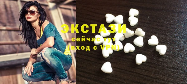 каннабис Бронницы