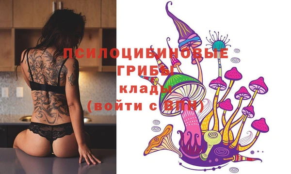 каннабис Бронницы