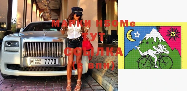 MDMA Premium VHQ Бугульма