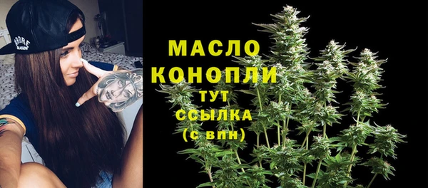 MDMA Premium VHQ Бугульма
