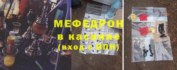 гашик Бородино