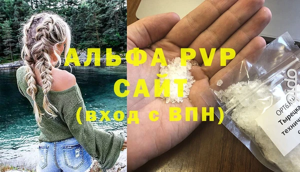 MDMA Premium VHQ Бугульма