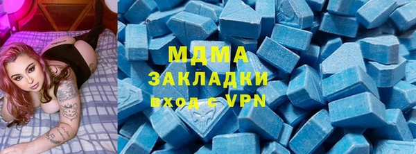 гашик Бородино