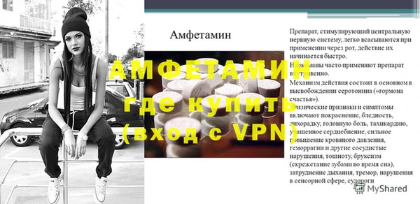 MDMA Premium VHQ Бугульма