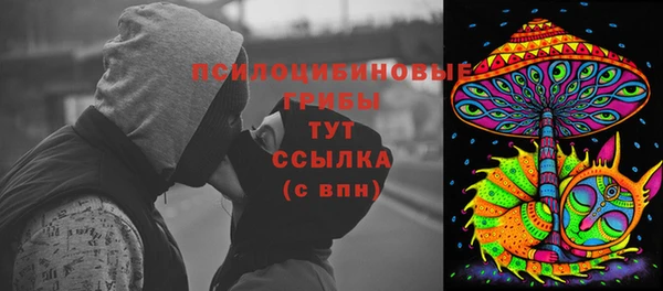 каннабис Бронницы