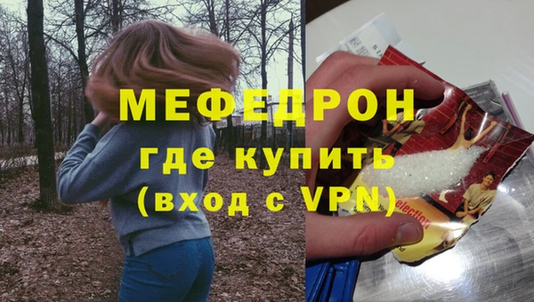 каннабис Бронницы