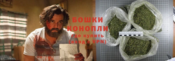 каннабис Бронницы