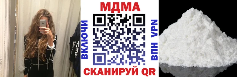 МДМА VHQ Гремячинск
