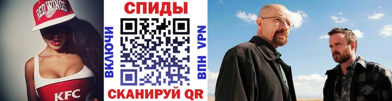 МЕТАМФЕТАМИН Methamphetamine  Гремячинск 