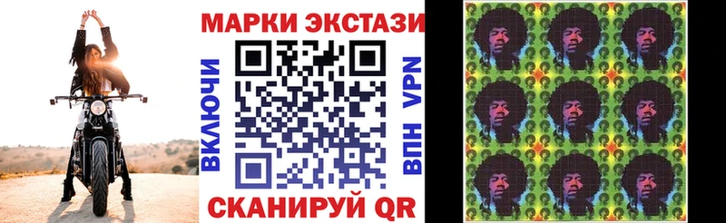 маркетплейс состав  hydra зеркало  Гремячинск  Марки N-bome 1,5мг 