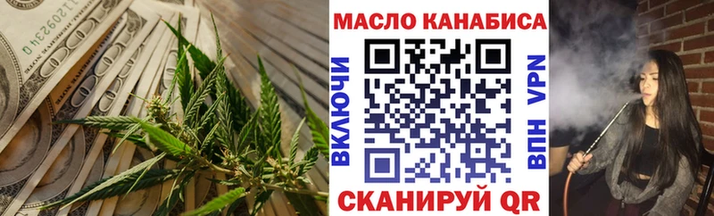 omg вход  Гремячинск  ТГК вейп 