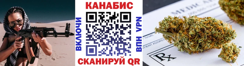 Каннабис ГИДРОПОН  купить наркотики цена  Гремячинск 